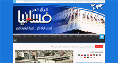 Desktop Screenshot of fasanea.org